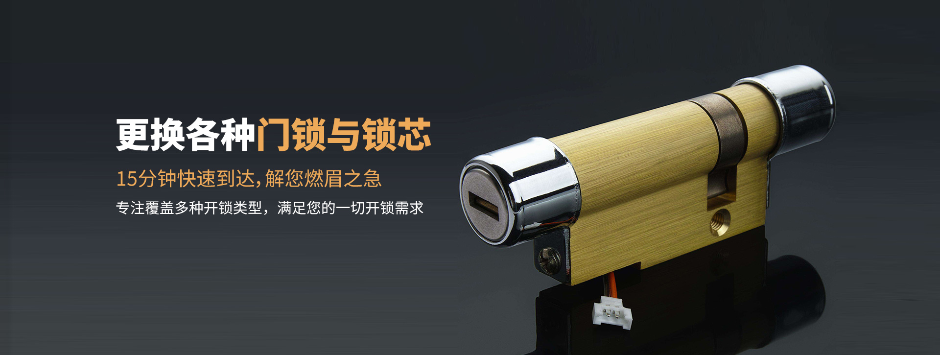 双鸭山友谊县banner03