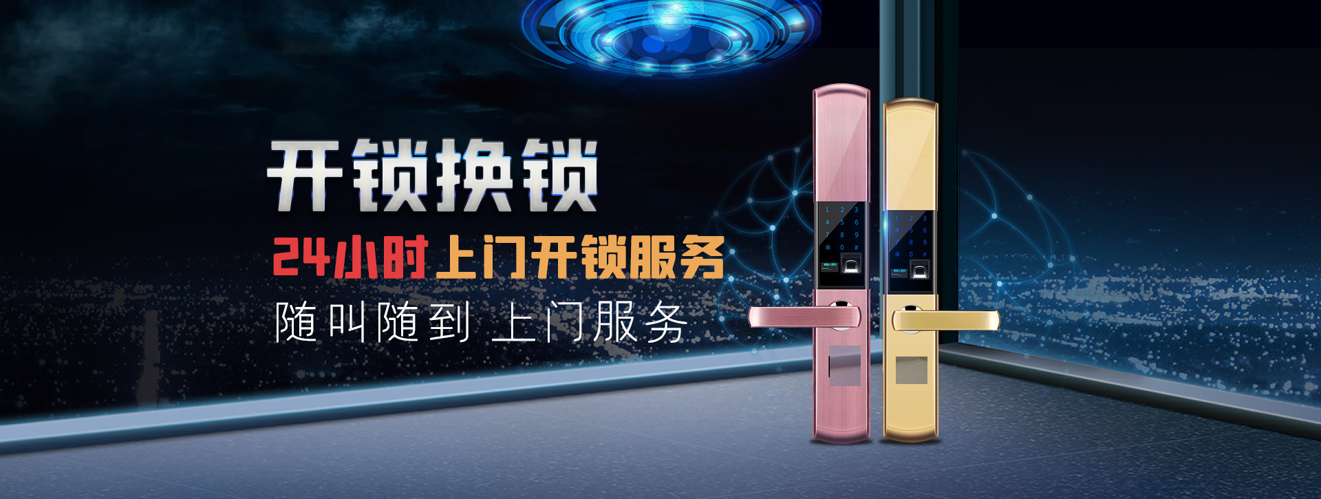 双鸭山友谊县banner02