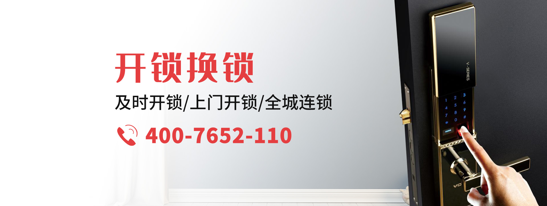 双鸭山友谊县banner